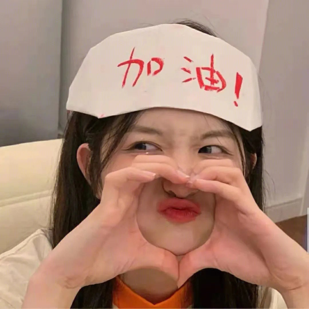爱在深夜时
